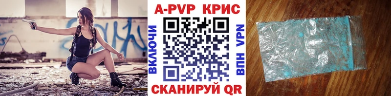 где купить наркоту  Тетюши  Alpha-PVP кристаллы 