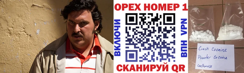 КОКАИН Fish Scale  MEGA зеркало  Тетюши 