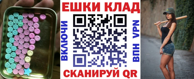 закладки  Тетюши  Экстази 280мг 