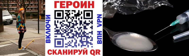 ГЕРОИН афганец  блэк спрут tor  Тетюши 