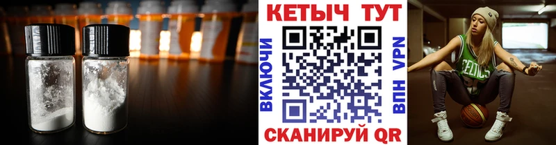 Кетамин VHQ  Тетюши 
