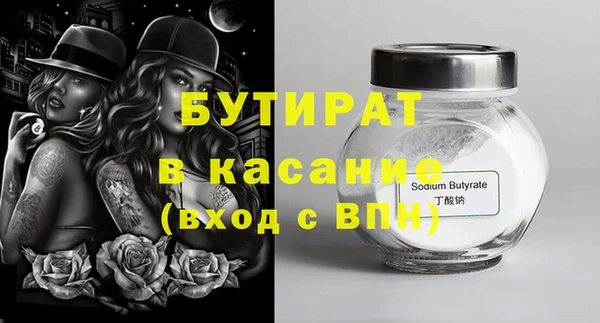 соль курить ск Новозыбков