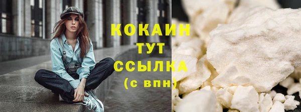 mix Абаза