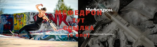 mix Абаза