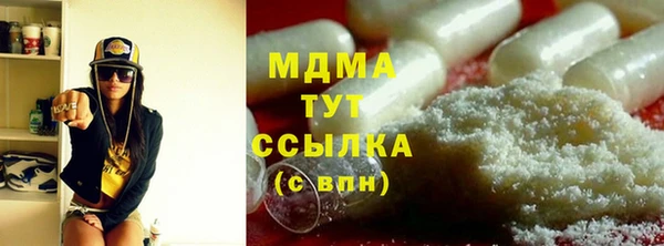 соль курить ск Вуктыл