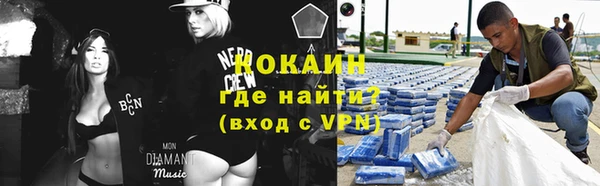 mdma Новокубанск