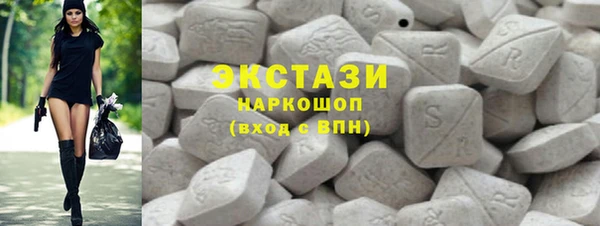 мескалин Воткинск