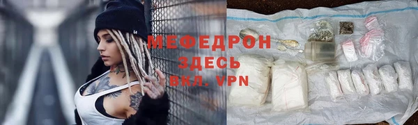 mdma Новокубанск