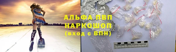 mix Абаза
