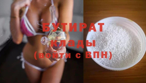 mix Абдулино