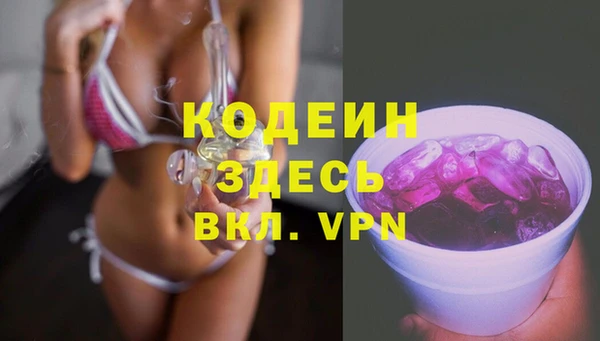 mdpv Абинск