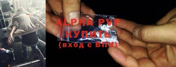 соль курить ск Новозыбков