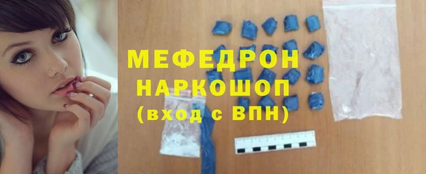mix Абдулино