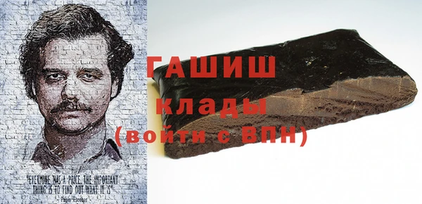 mdma Новокубанск