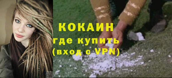mdpv Абинск