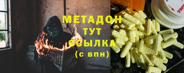 mdpv Абинск