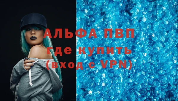 mix Абаза