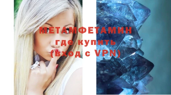 соль курить ск Новозыбков