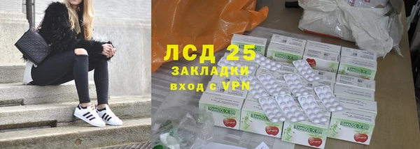 соль курить ск Новозыбков