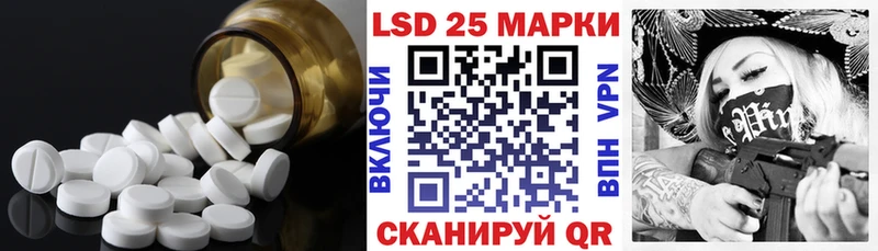 LSD-25 экстази кислота мориарти какой сайт Тетюши дарнет шоп