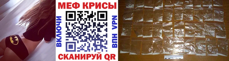 Мефедрон VHQ купить наркоту Тетюши