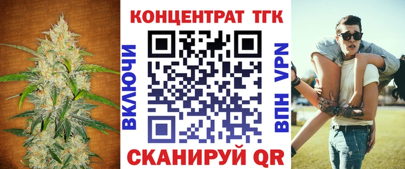 Дистиллят ТГК THC oil купить наркоту Тетюши